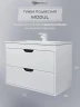 Тумба с раковиной Uperwood Modul 80 393020560 подвесная цвет Белый матовый Графит матовый
