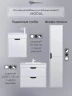 Тумба с раковиной Uperwood Modul 80 393020560 подвесная цвет Белый матовый Графит матовый