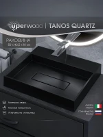 Раковина Uperwood Tanos Quartz 50 291030050 цвет Космос