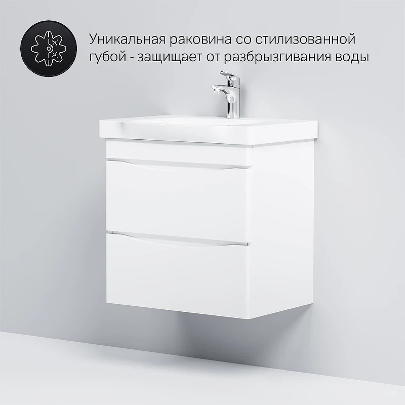 Тумба под раковину AM.PM Like 65 M80FHX0652WG подвесная Белая МДФ / ЛДСП