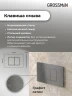 Унитаз с инсталляцией Grossman Galaxy 97.4414S.04.42M цвет Белый с сиденьем Микролифт с клавишей смыва цвет Графит