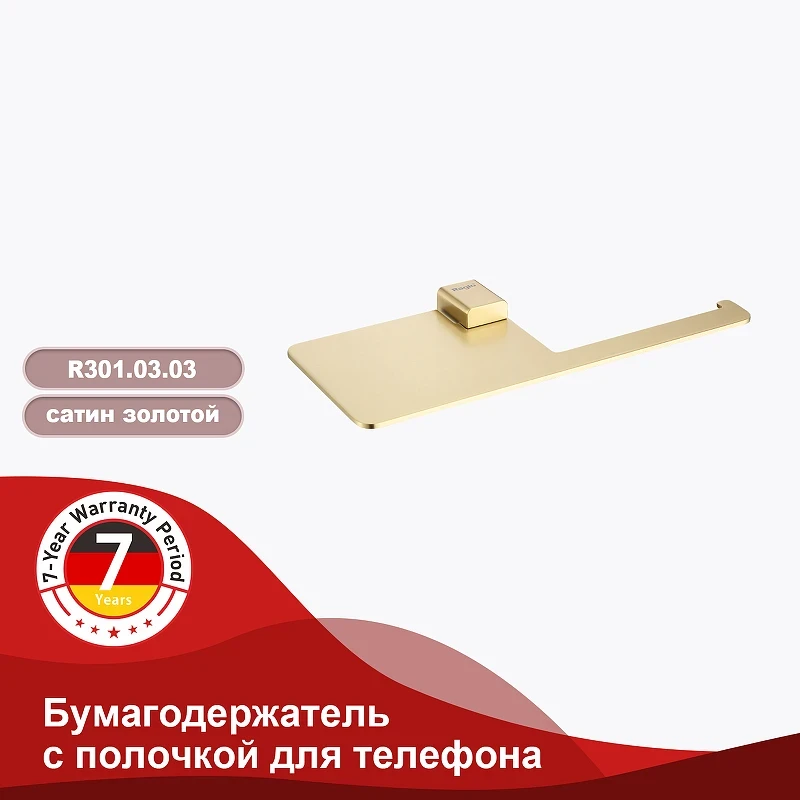 Держатель туалетной бумаги Raglo R301.03.03 с полкой Золото матовое