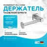 Держатель туалетной бумаги WasserKRAFT Dill K-3996 Хром