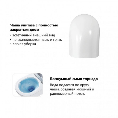 Комплект унитаза с инсталляцией Abber Bequem AC1132TC-AC0105-AC0120 цвет Белый с сиденьем Микролифт