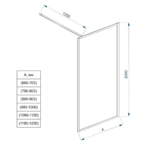 Душевая перегородка Veconi Korato KR-81BT 70 KR81BT-70-05-C4 профиль Черный матовый стекло тонированное