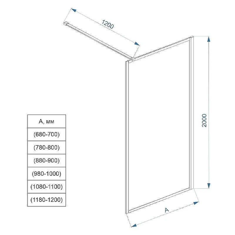 Душевая перегородка Veconi Korato KR-81BT 70 KR81BT-70-05-C4 профиль Черный матовый стекло тонированное