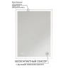 Зеркало Mixline Минио-2 80 547052 с подсветкой с сенсорным выключателем