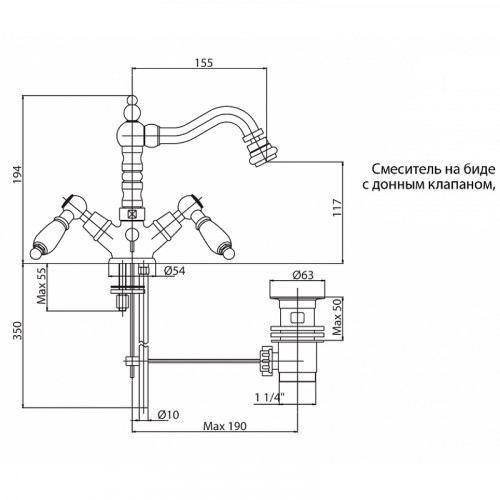 Смеситель для биде Cezares First FIRST-BS2-03-Nc Золото латунь