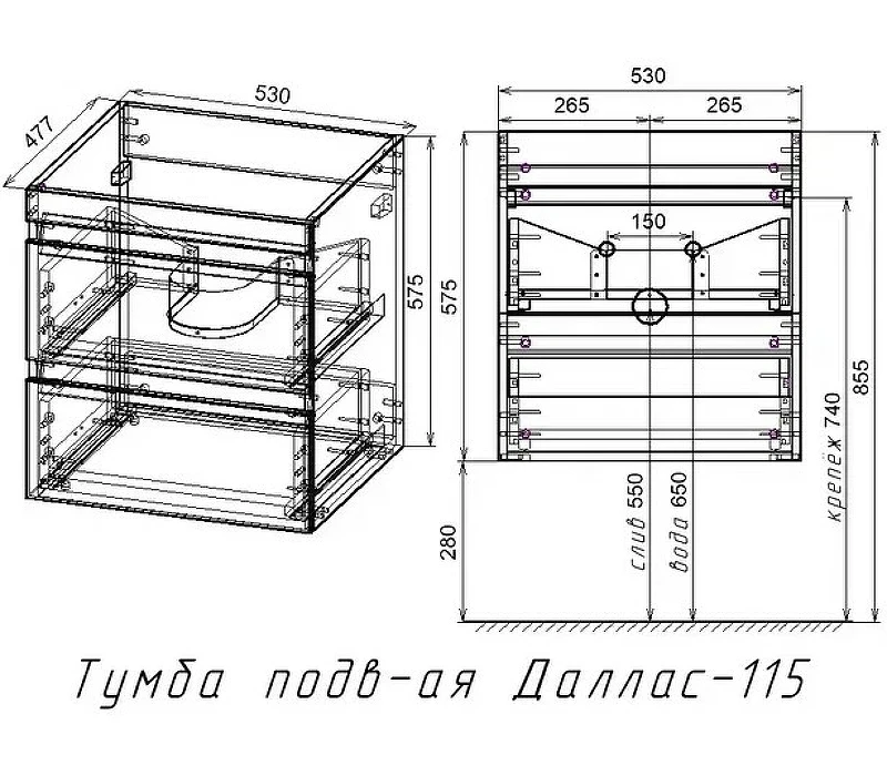 Тумба под раковину Style Line Даллас 115 СС-00000651 подвесная Белый глянец МДФ / ЛДСП
