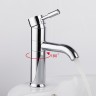 Смеситель для раковины Frap H52 F1052 Хром латунь