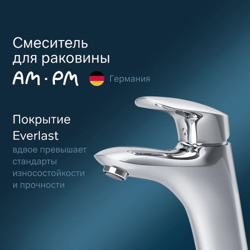 Смеситель для раковины AM.PM Bliss L F5302132 Хром