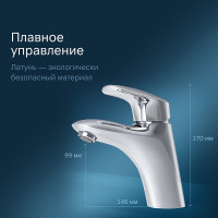 Смеситель для раковины AM.PM Bliss L F5302132 Хром