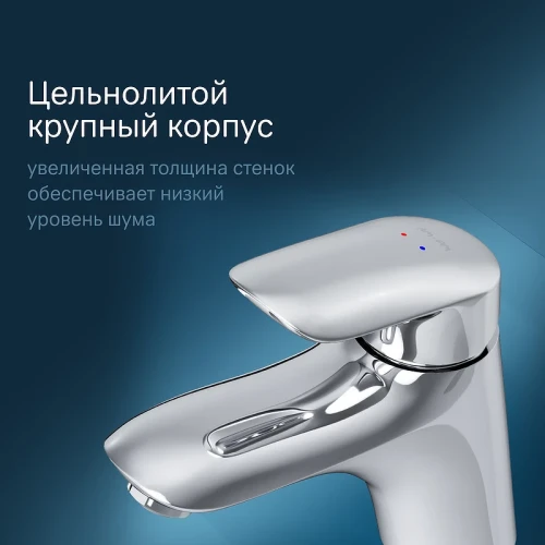 Смеситель для раковины AM.PM Bliss L F5302132 Хром