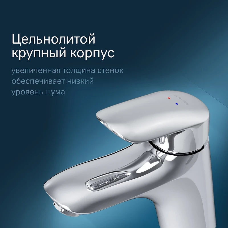 Смеситель для раковины AM.PM Bliss L F5302132 Хром
