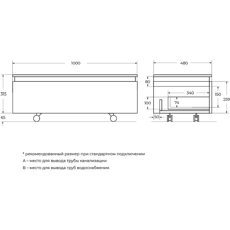 Тумба Cezares Slider 100 SLIDER-1000-1C-PI-RT-P Дуб тангент МДФ / ЛДСП