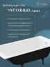 Чугунная ванна Delice Parallel 170x80 DLR220502RB с черными матовыми ручками без антискользящего покрытия