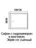 Акриловый поддон для душа Wemor 100х80х14 S 10000001902 цвет Белый