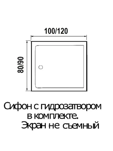 Акриловый поддон для душа Wemor 100х80х14 S 10000001902 цвет Белый