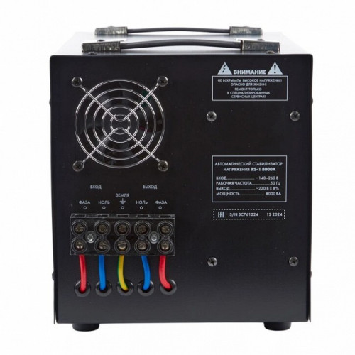 Стабилизатор Uniel  UL-00012859