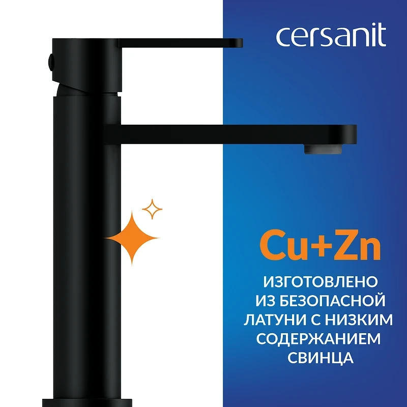 Смеситель для раковины Cersanit Oliva 68960 цвет Черный матовый