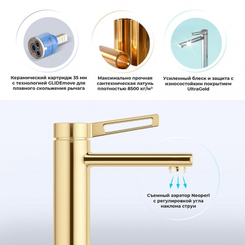 Смеситель для раковины Wellsee ONCE! and forever 182403000 цвет Золото
