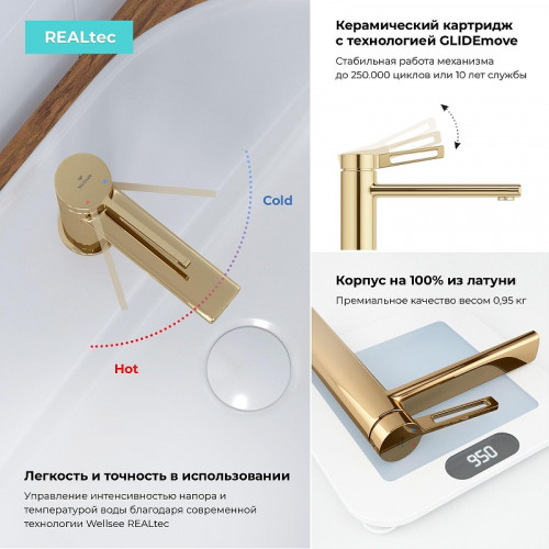 Смеситель для раковины Wellsee ONCE! and forever 182403000 цвет Золото