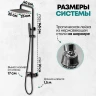 Душевая система Grocenberg GB7090BL Черная матовая