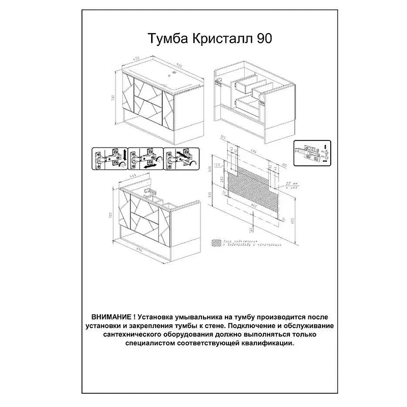 Тумба под раковину Бриклаер Кристалл 90 4627125414541 подвесная Софт Графит Ясень Анкор темный МДФ / ЛДСП