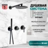 Душевая система Grocenberg GB5090BL Черная матовая