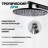 Душевая система Grocenberg GB5090BL Черная матовая