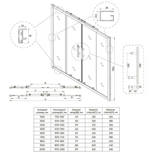Душевая дверь Veconi Evo 150 E4-GR-150-01-C9 профиль Графит брашированный стекло прозрачное