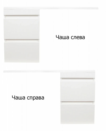 Тумба под раковину Style Line Даллас 110 Люкс Plus подвесная Белая МДФ / ЛДСП