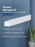 Металлическая полка Aquanet Магнум Н 70 341540 Белая матовая