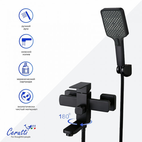 Смеситель для ванны Ceruttispa Клелия (Clelia) VMB CT12064 12064 цвет Черный матовый