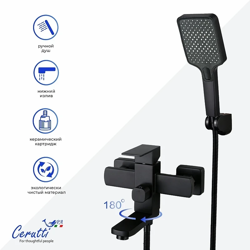 Смеситель для ванны Ceruttispa Клелия (Clelia) VMB CT12064 12064 цвет Черный матовый