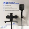 Смеситель для ванны Ceruttispa Клелия (Clelia) VMB CT12064 12064 цвет Черный матовый