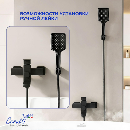 Смеситель для ванны Ceruttispa Клелия (Clelia) VMB CT12064 12064 цвет Черный матовый
