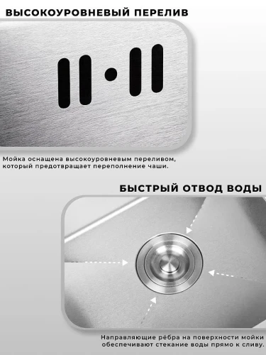 Кухонная мойка Wisent 40 WS34050/W02-114 цвет Сатин
