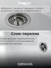 Кухонная мойка Gerhans 76 B27-18/311-11-24 цвет Белый