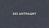 Смеситель для кухни Ulgran Classic U-017-343 Антрацит латунь