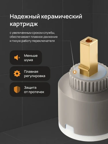 Смеситель для раковины DIWO Тула DW-TU03GB цвет Вороненая сталь
