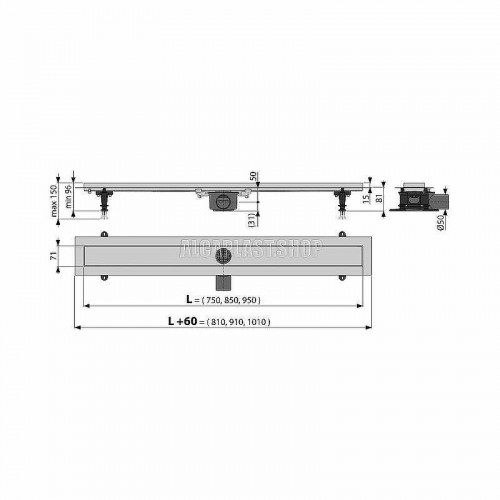 Душевой лоток Alcaplast Fit and Go AG071401550 (APZ13-DOUBLE9-550) с двухсторонней решеткой
