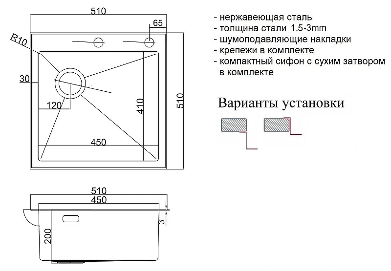 Кухонная мойка ZorG Lux Grafit 51 L LUX 5151-L GRAFIT цвет Графит