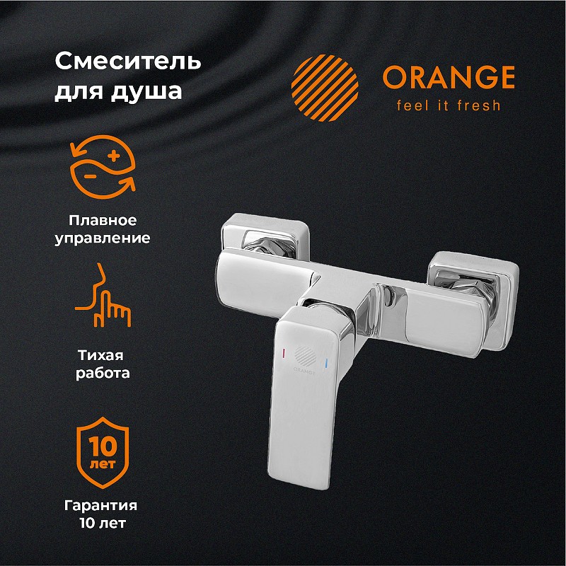 Смеситель для душа Orange Plito M16-200cr Хром на стену