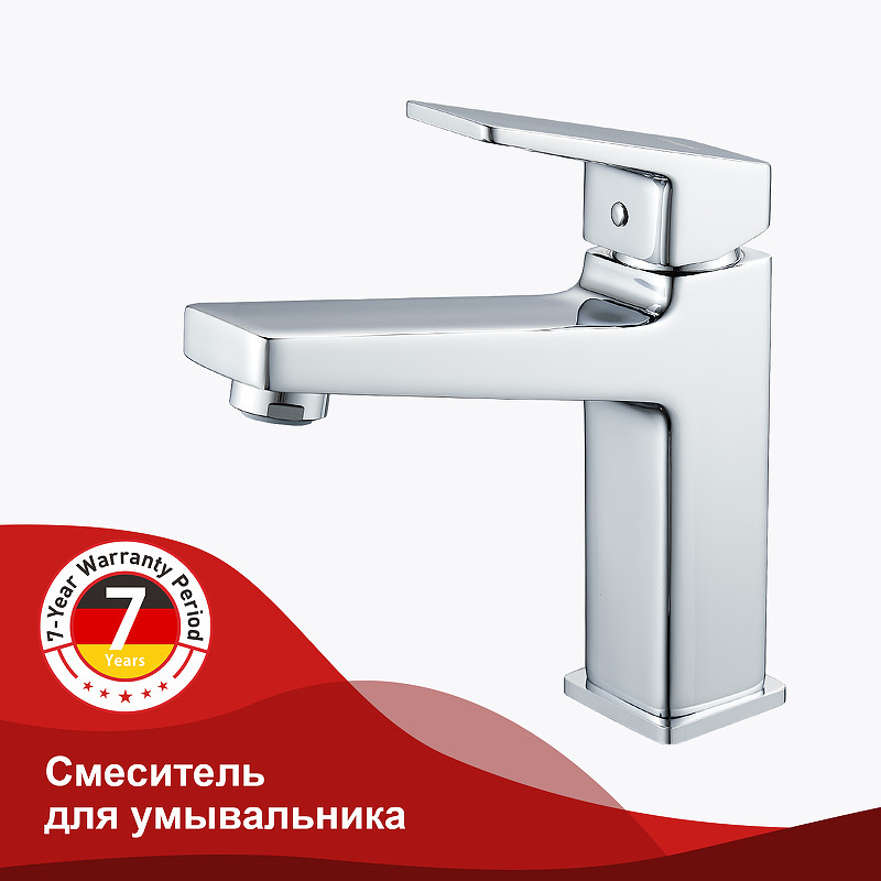 Смеситель для раковины Raglo R30.10 Хром латунь