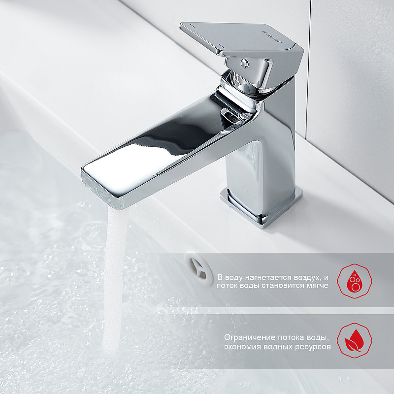 Смеситель для раковины Raglo R30.10 Хром латунь