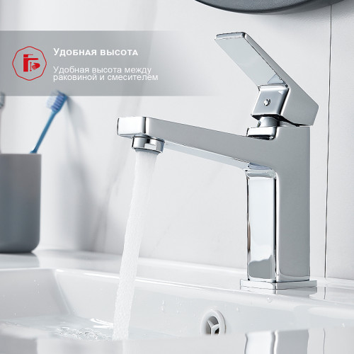 Смеситель для раковины Raglo R30.10 Хром латунь