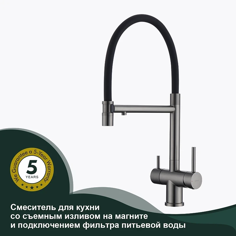 Смеситель для кухни Splenka S70.63.09 Графит матовый Черный латунь