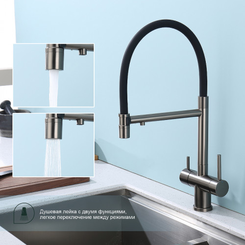 Смеситель для кухни Splenka S70.63.09 Графит матовый Черный латунь