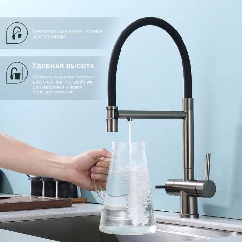 Смеситель для кухни Splenka S70.63.09 Графит матовый Черный латунь